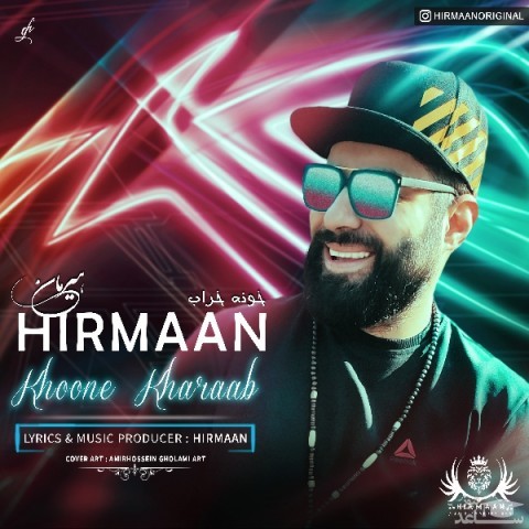 دانلود آهنگ خونه خراب از هیرمان