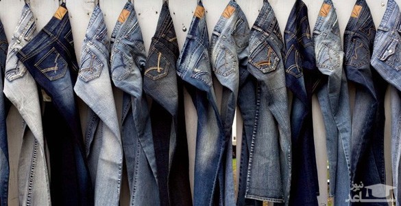 نحوه صحیح شستن لباسهای جین
