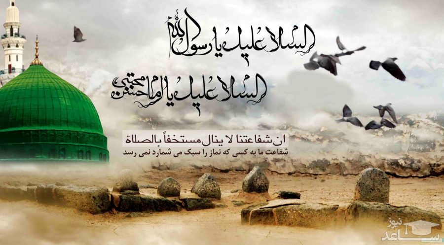 در شب 28 سفر چه اعمالی توصیه شده است؟