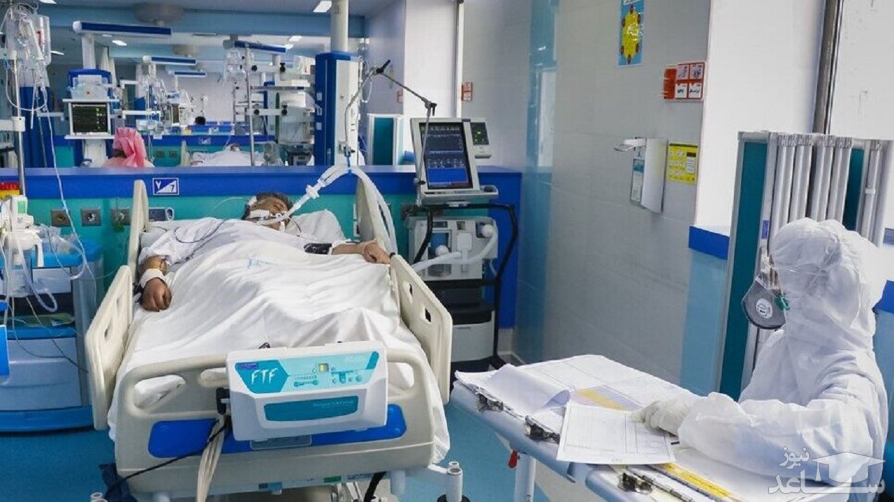 تازه ترین آمار مبتلایان و مرگ و میر ناشی از کرونا در 29 آبان