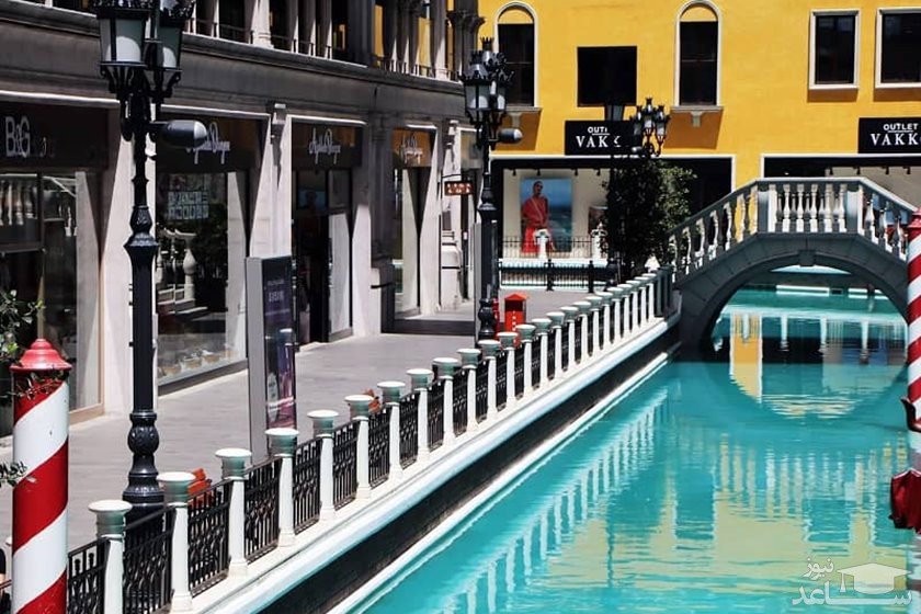 مرکز خرید ونیزیا استانبول