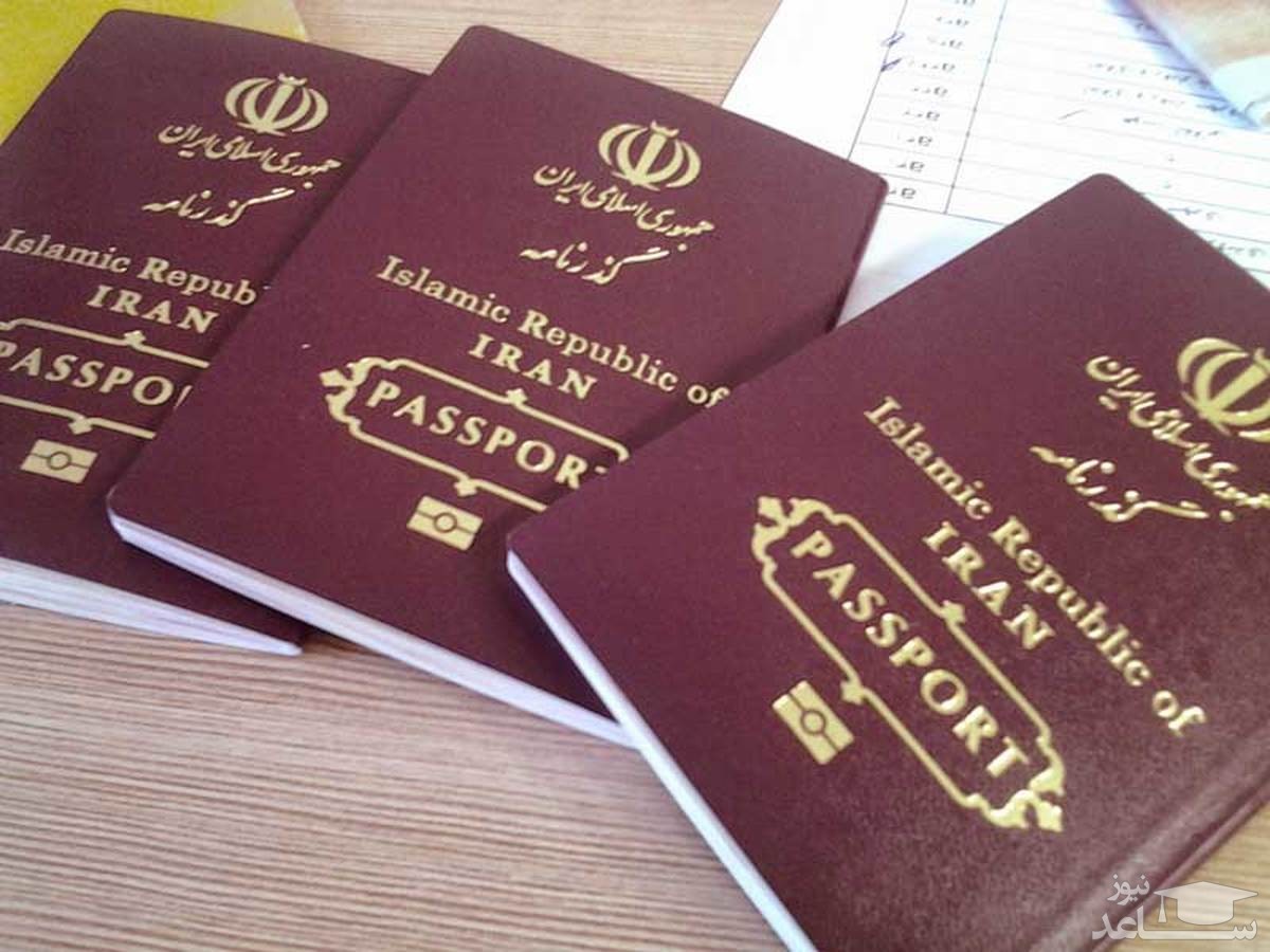 ثبت نام و تمدید آنلاین پاسپورت