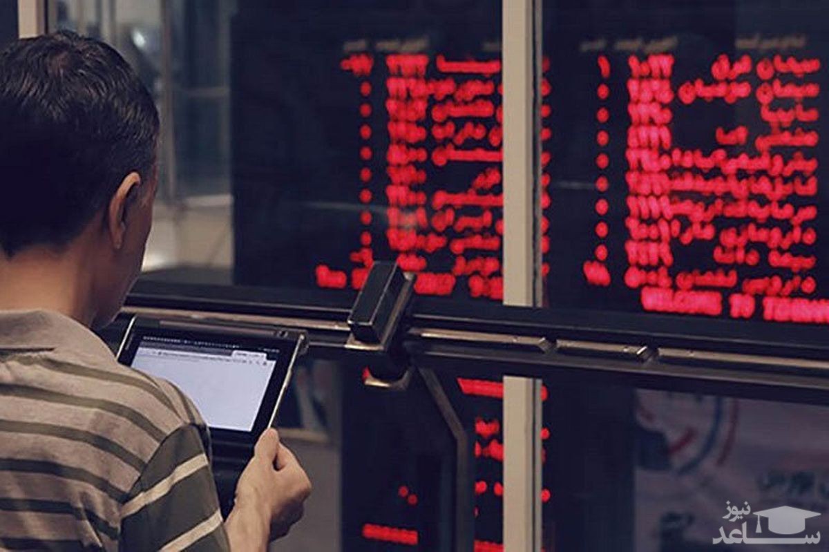 پیش‌بینی بورس امروز ۱۰ مهر ۱۴۰۰ / نگاه کارشناسان به بازار چگونه است؟