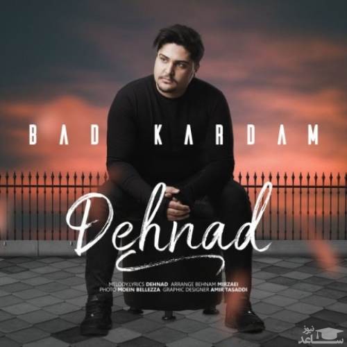 دانلود آهنگ بد کردم از دهناد