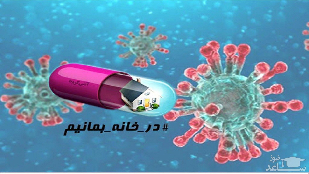 چرا طرح فاصله گذاری، هوشمند شد؟