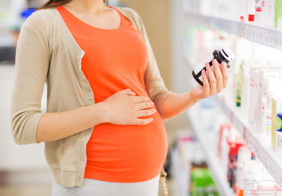 خطرات مصرف خودسرانه دارو در زمان بارداری