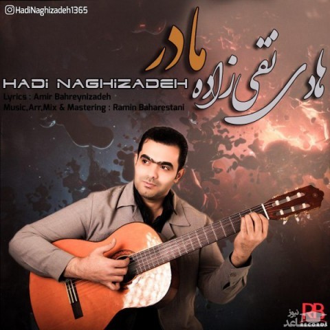 دانلود آهنگ مادر از هادی نقی زاده