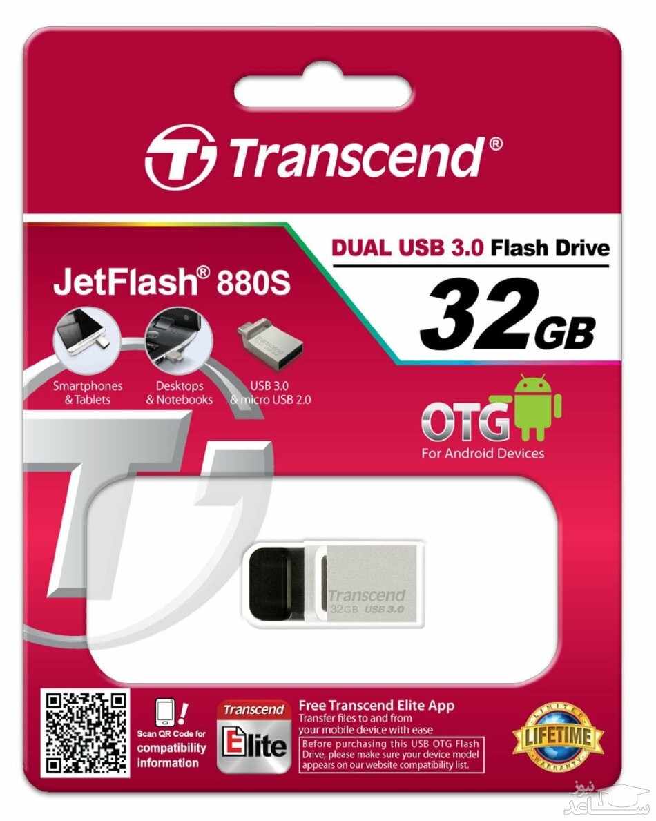 فلش مموری OTG ترنسند مدل JetFlash 880S