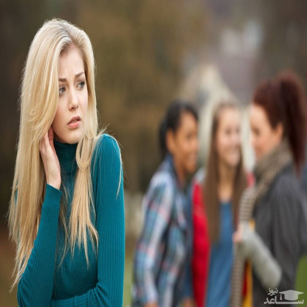 چرا دیگران شما را جدی نمی‌گیرند؟