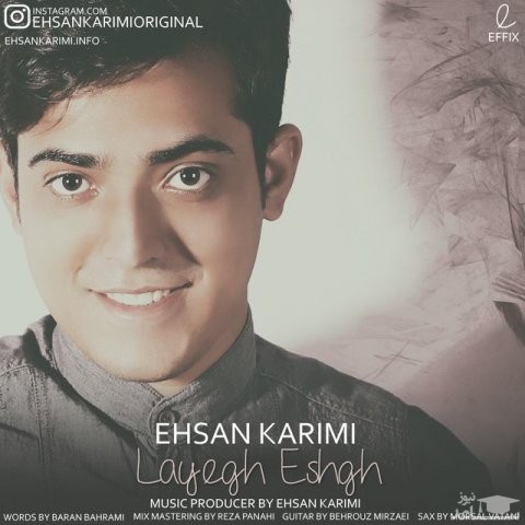 دانلود آهنگ لایق عشق از احسان کریمی