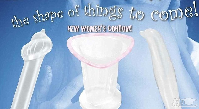 معرفی کاندوم جدید زنانه VA W.O.W