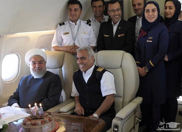 (عکس) جشن تولد سورپرایزی روحانی در هواپیما