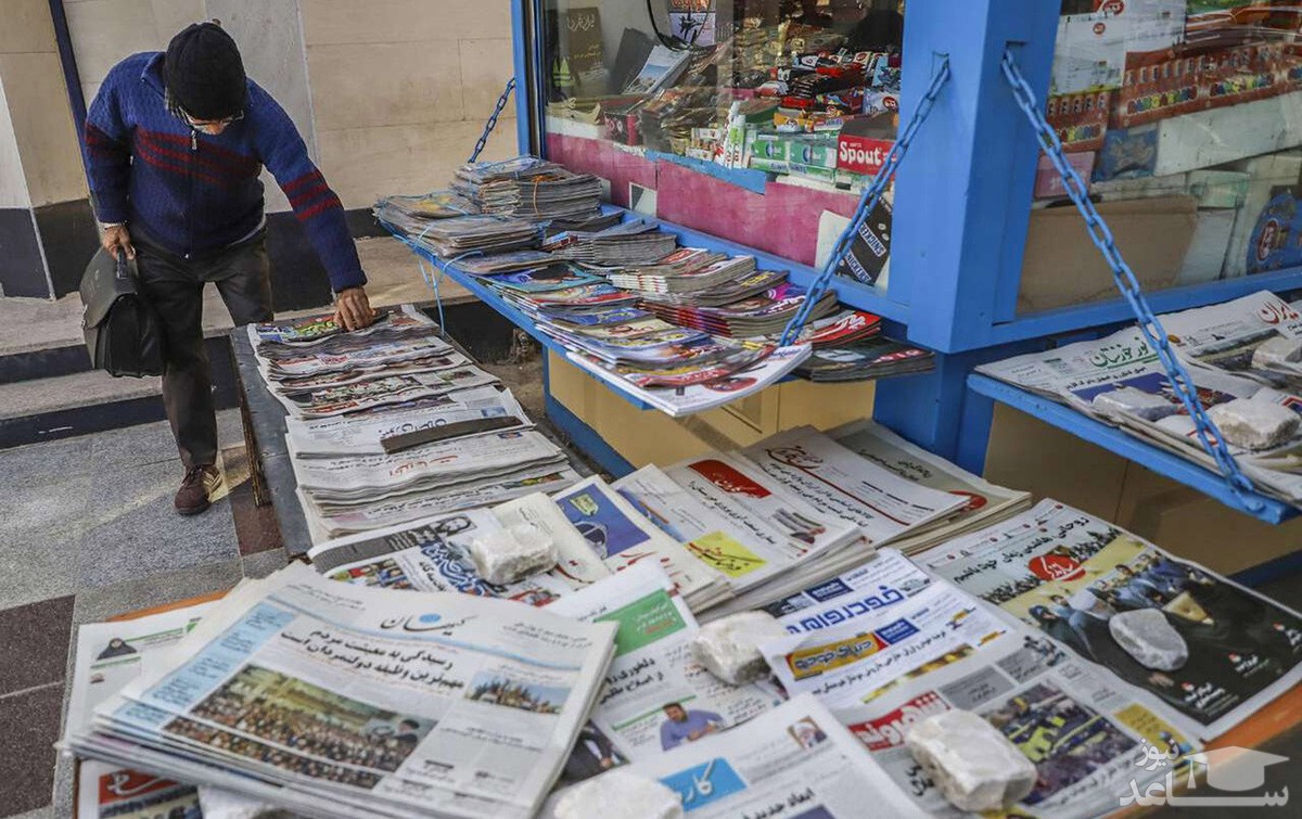 تصویر حاشیه ساز روزنامه «کلید» باعث لغو امتیازش شد!