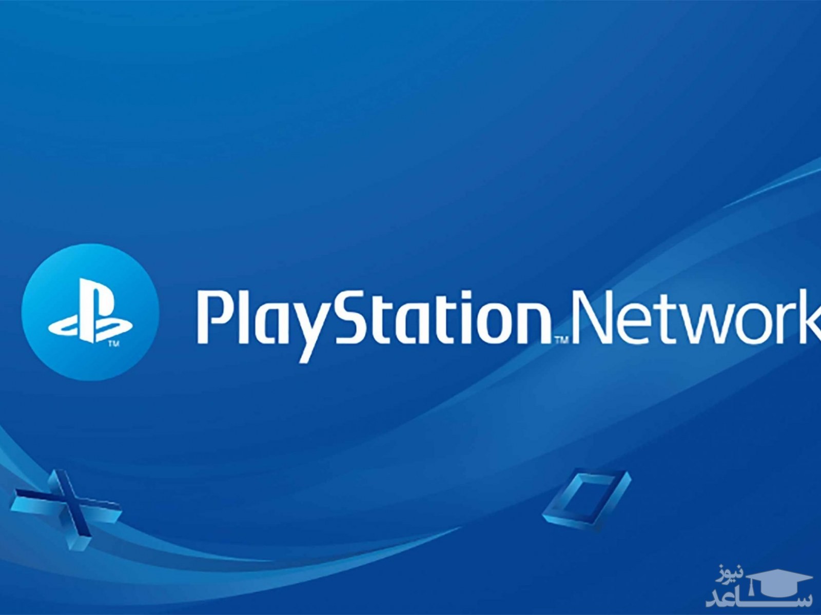 تغییر نام کاربری PSN چگونه انجام شده و می‌تواند چه مشکلاتی را به وجود آورد؟
