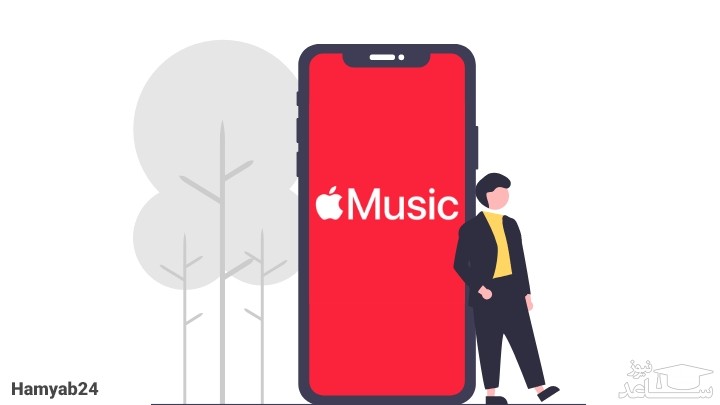 برنامه Apple Music