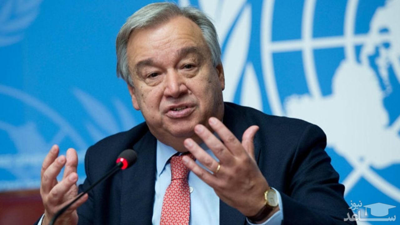 دبیرکل سازمان ملل: جهان در مسیر جهنم قرار گرفته است