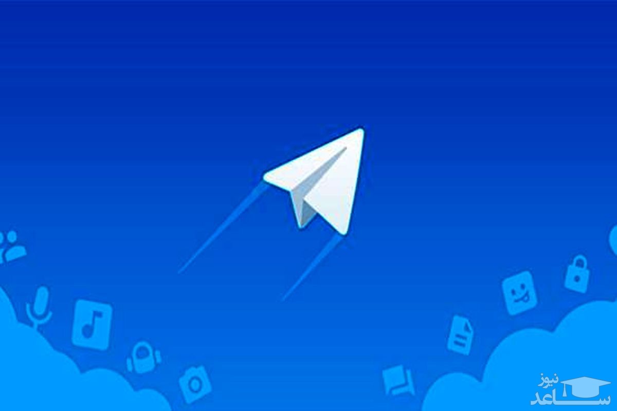 آیا میتوان پرینت پیامهای تلگرام را گرفت؟
