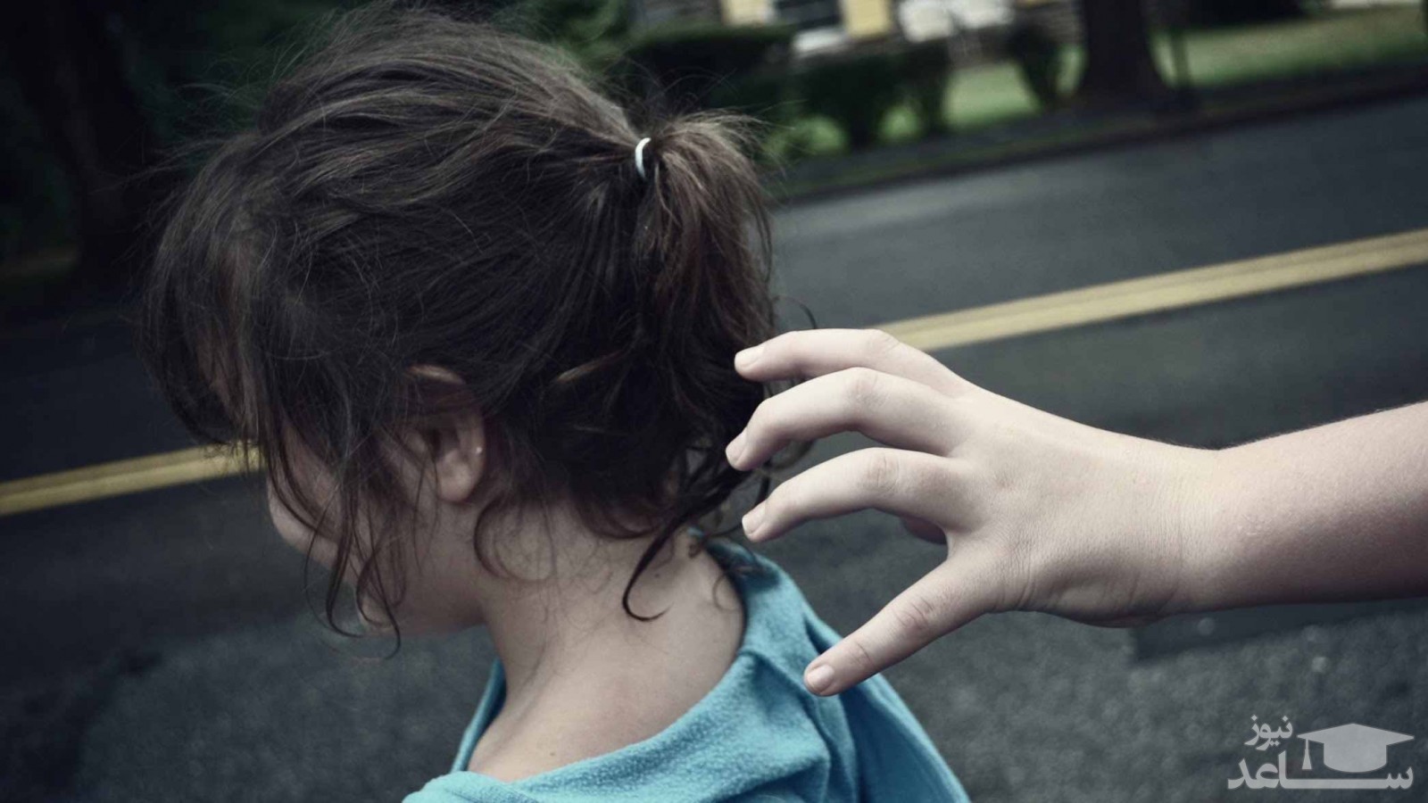 ربوده شدن دختربچه ۶ ساله به بهانه نذری