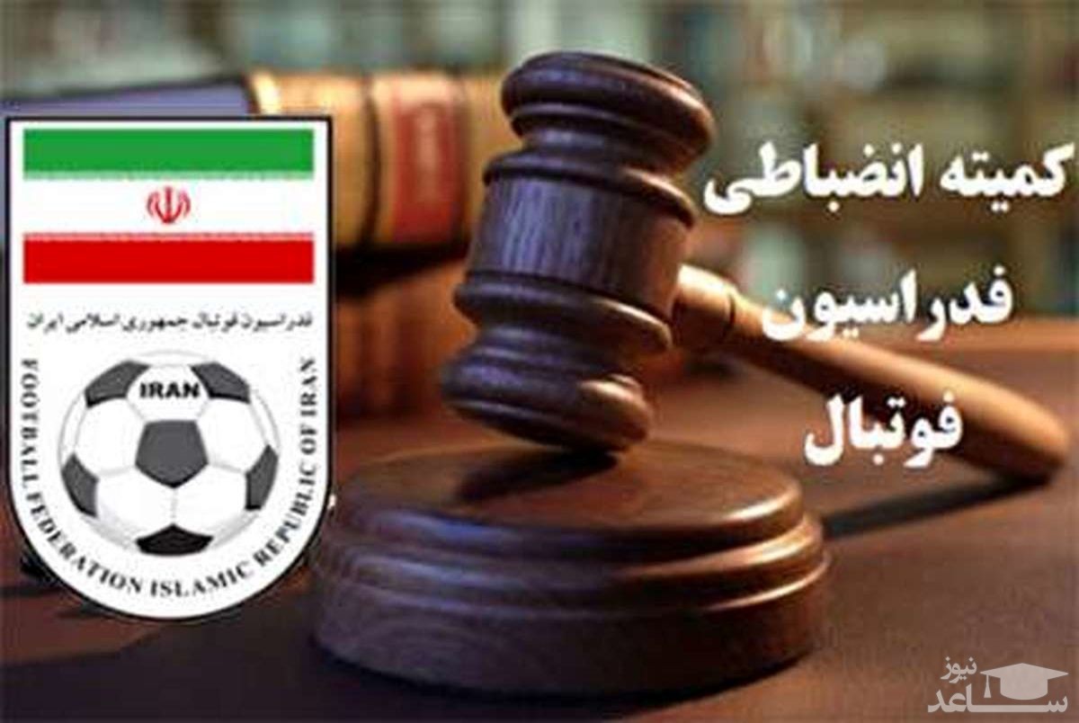 فوتبالیست معروف در پارتی شبانه و مختلط دستگیر شد