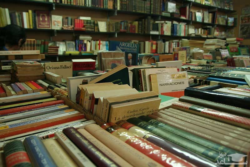 کتاب فروشی  کوبا لیبرو در هاوانا