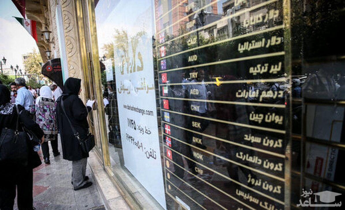 این چهار گروه قیمت دلار را به ۲۵ هزار تومان رساندند