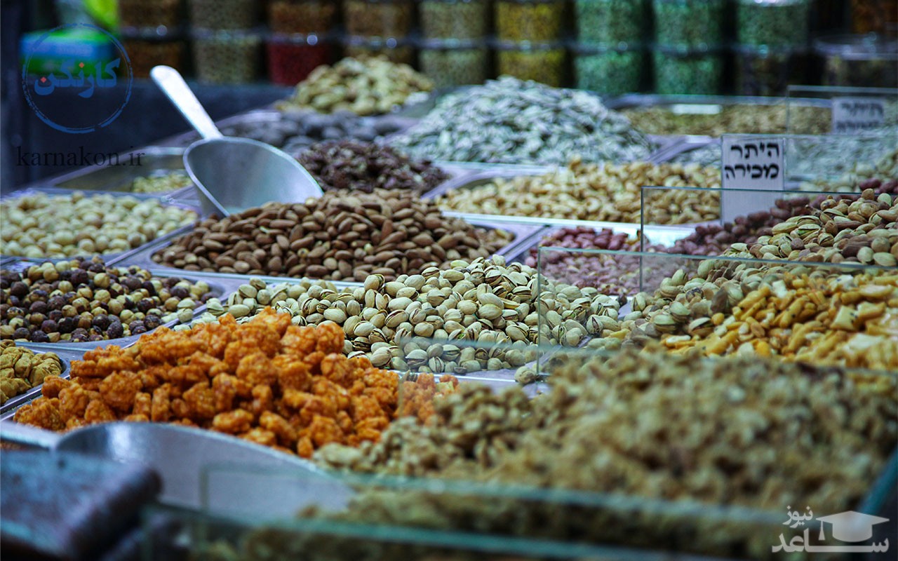 آجیل شب یلدا چند؟