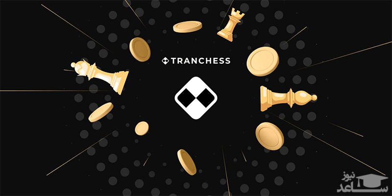 پلتفرم Tranchess
