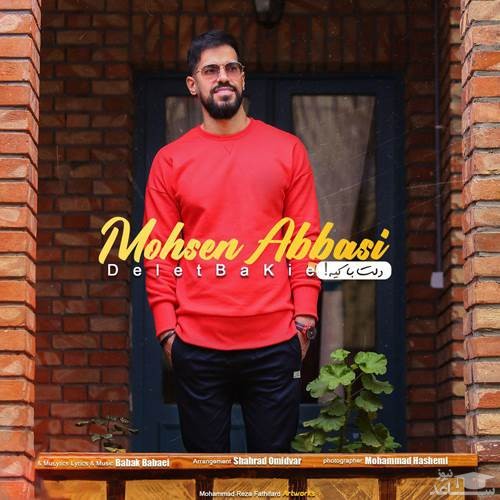 دانلود آهنگ دلت با کیه از محسن عباسی