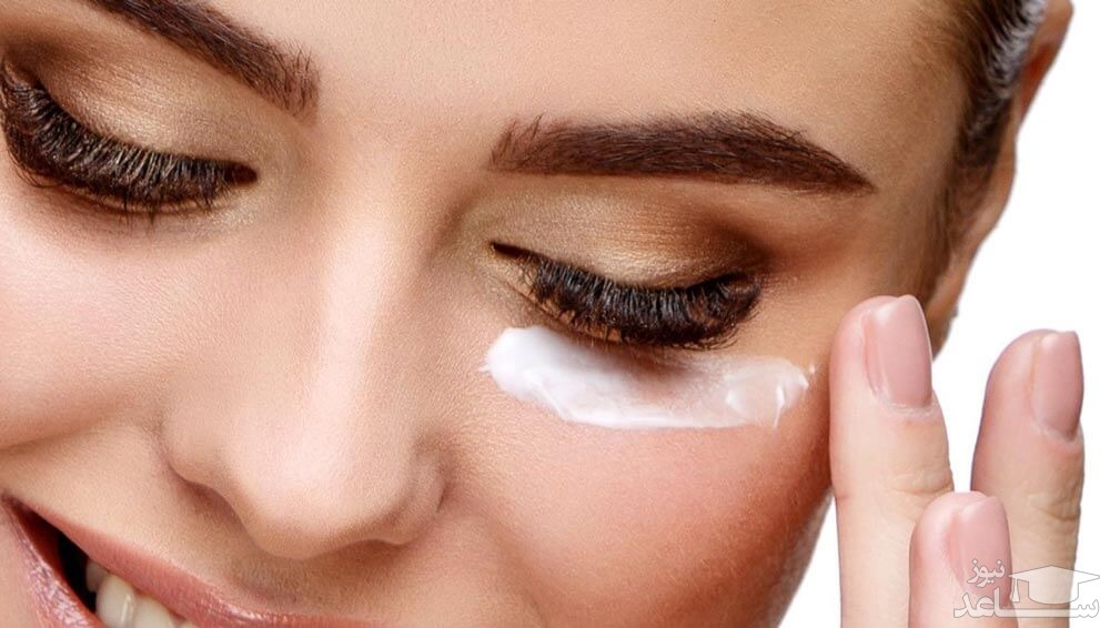 استفاده از کرم دور چشم