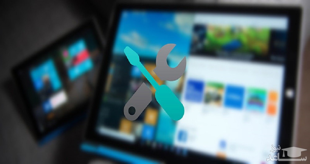 نحوه بازبابی فايلهای معيوب سيستمی