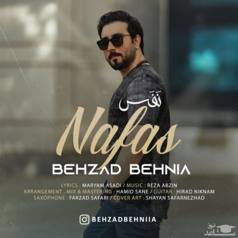دانلود آهنگ نفس از بهزاد بهنیا