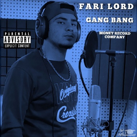 دانلود آهنگ گنگ بنگ از فری لورد