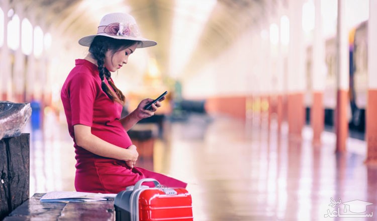 باید و نباید های مسافرت رفتن در دوران بارداری