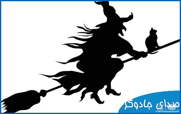 دانلود آهنگ خنده جادوگر از افکت صوتی انسان و موجودات زنده