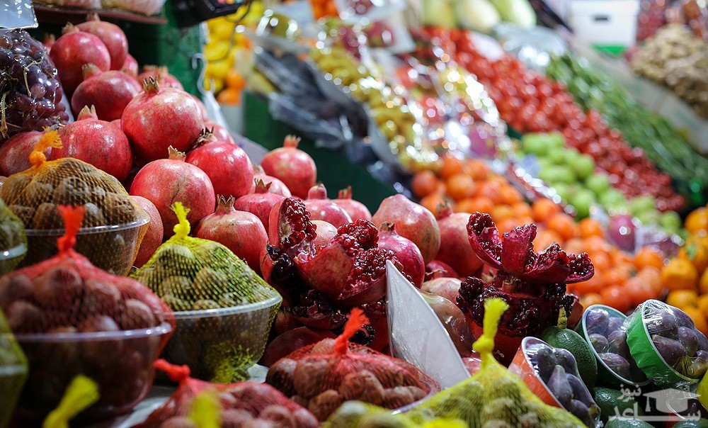 عرضه میوه‌ شب یلدا با ۴۰درصد تخفیف