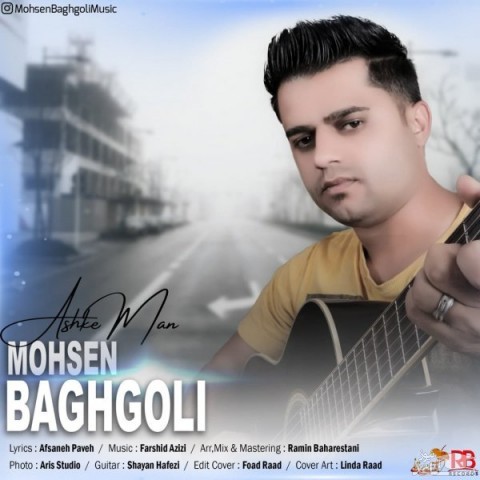 دانلود آهنگ اشک من از محسن باغگلی