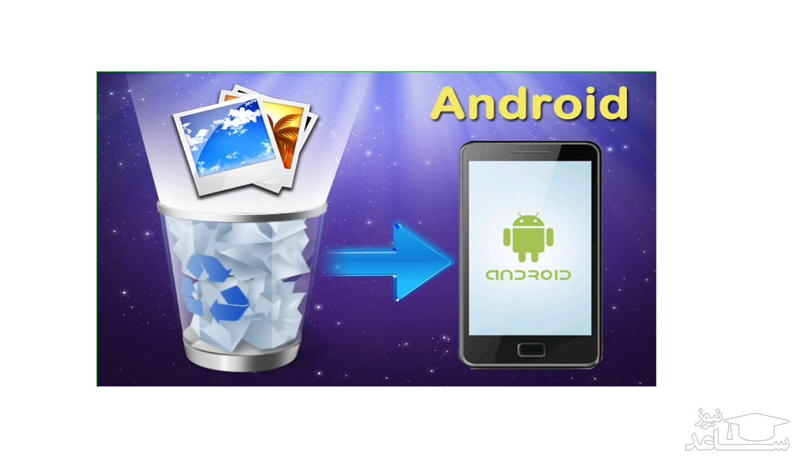 آیا میتوان فیلم های پاک شده را بازگردانی کرد؟