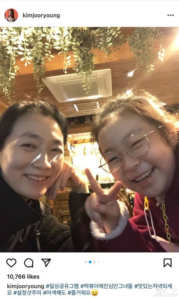 کیم جو یانگ