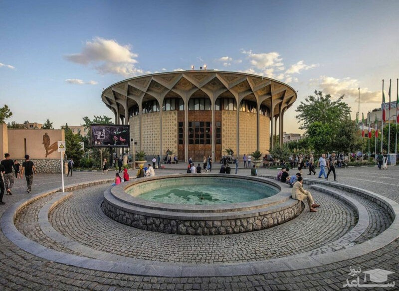 آشنایی با پارک دانشجوی تهران