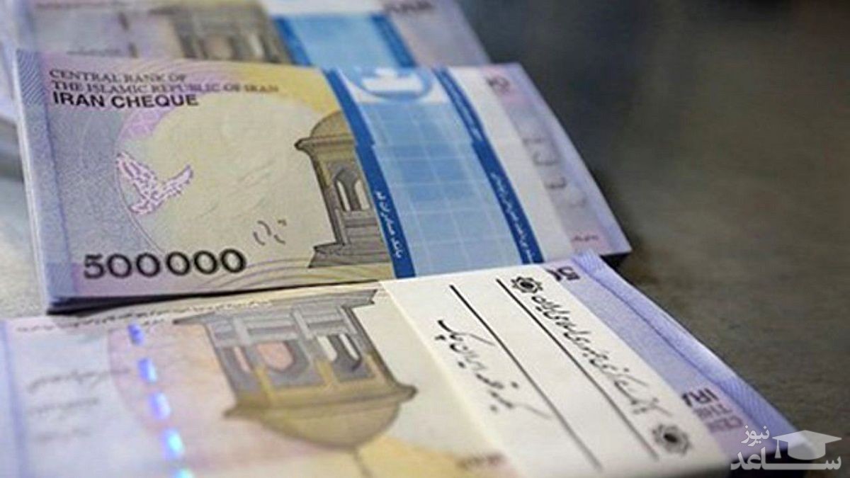 رفع برخی از ابهامات درخصوص وام یک میلیونی و بسته معیشتی ۱۰۰ هزار تومانی