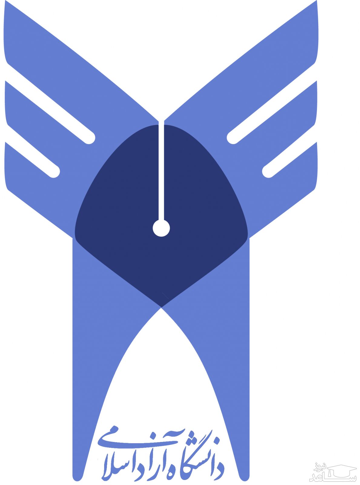 دریافت فیش حقوقی کارکنان و بازنشستگان دانشگاه آزاد