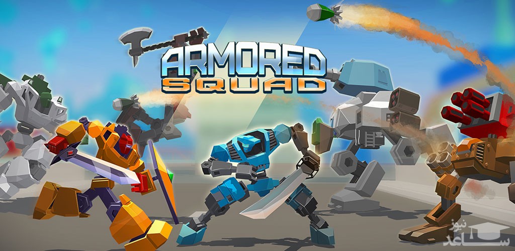 معرفی و بررسی بازی Armored Squad: Mechs vs Robots