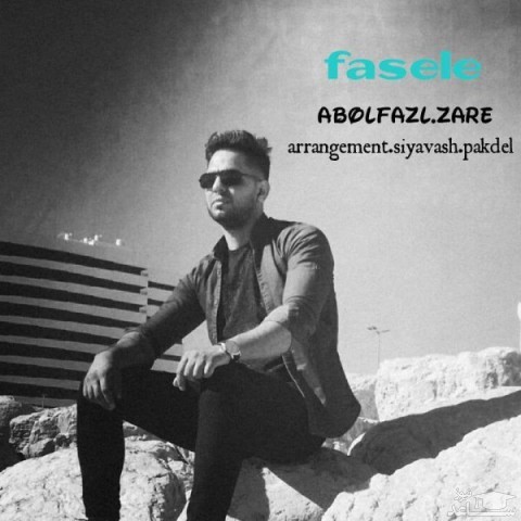 دانلود آهنگ فاصله از ابوالفضل زارع