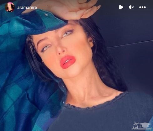 آرام جوینده