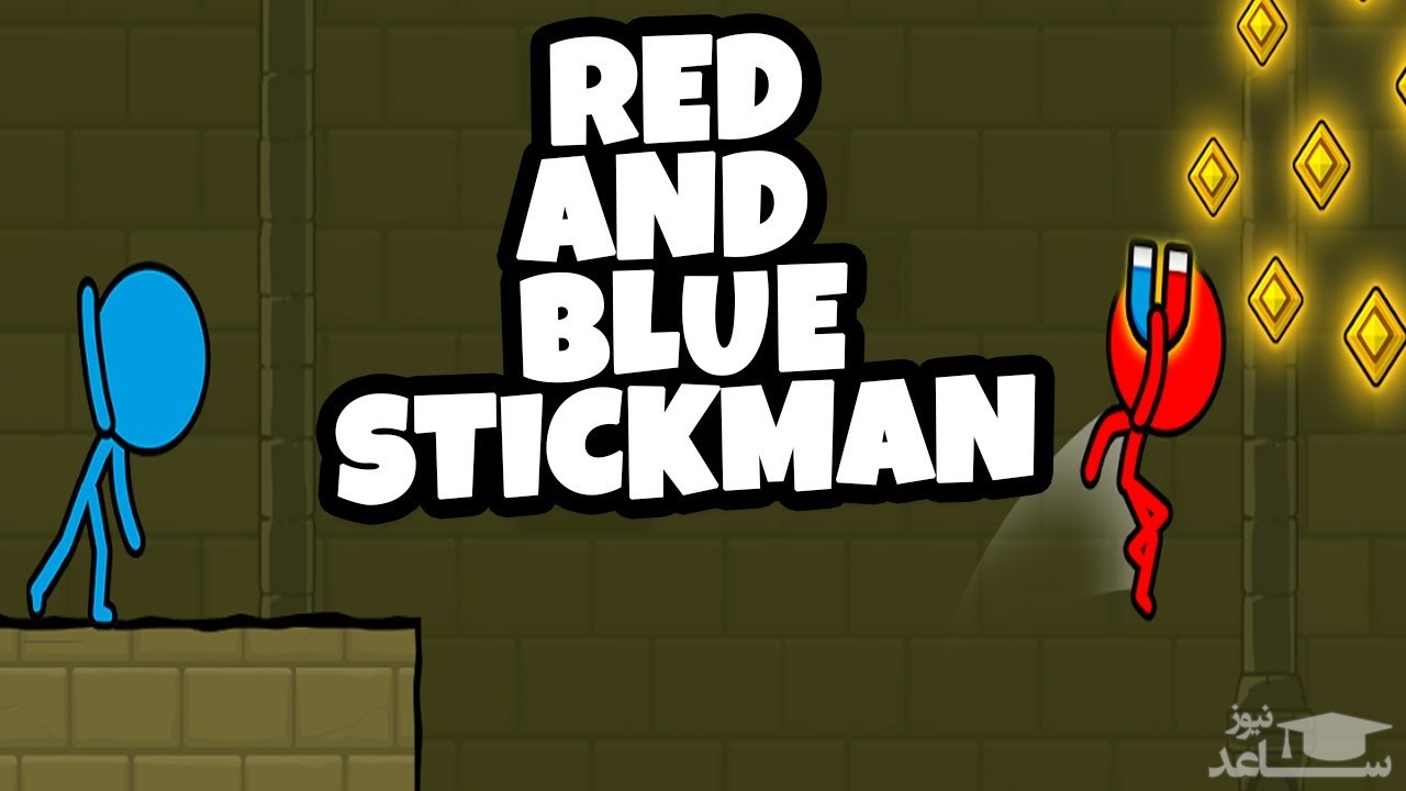 معرفی و بررسی بازی Red and Blue Stickman