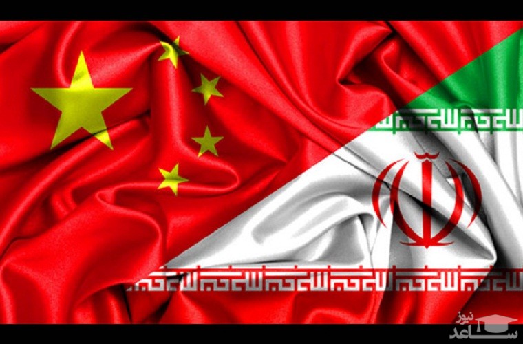چین خواستار لغو فوری تحریم‌های ایران شد