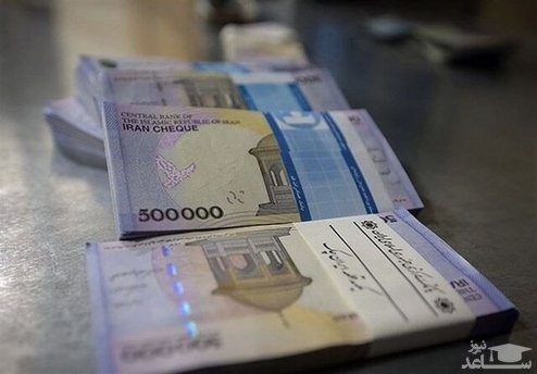 آخرین مهلت ارسال پیامک وام یک میلیونی