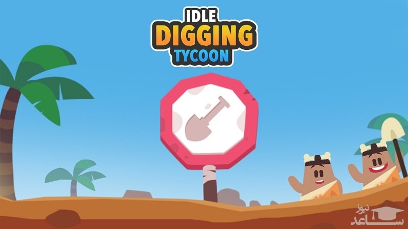 معرفی و بررسی بازی Idle Digging Tycoon