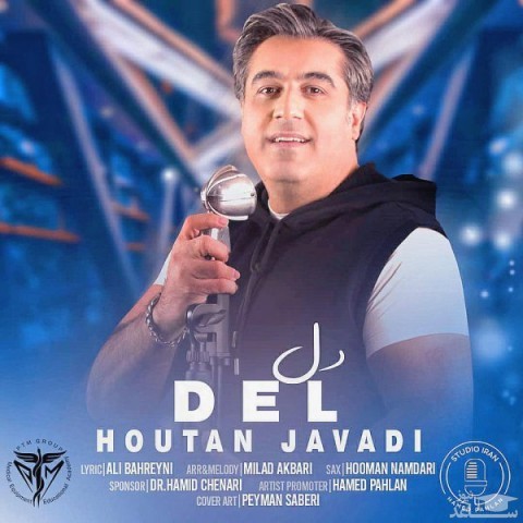 دانلود آهنگ دل از هوتن جوادی