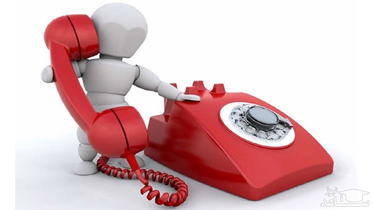 مشکلات سهام عدالت را با ۱۵۶۹ رفع کنید